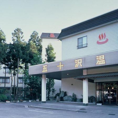 Ryokan Ikazawa Onsen Yumotokan Minamiuonuma ภายนอก รูปภาพ
