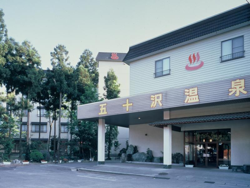 Ryokan Ikazawa Onsen Yumotokan Minamiuonuma ภายนอก รูปภาพ